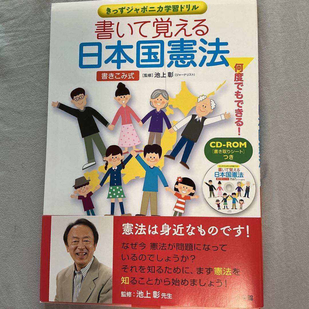 行政書士試験対策教材セット2025フォーサイト　バリューセット3