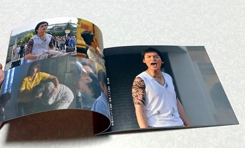 任侠ヘルパー DVD BOX 草ナギ剛 黒木メイサ 希少