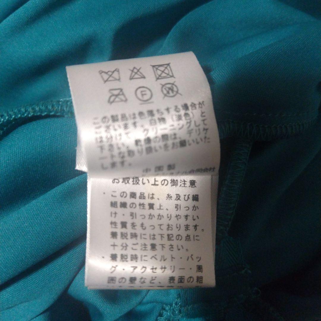 TADASHI SHOJI ターコイズ 花柄 長袖 ワンピース