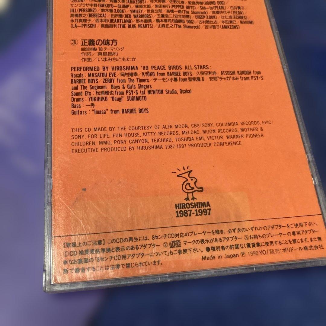 PEACE BIRDS .WOWWOWWOW 8センチ8cmシングル邦楽CD