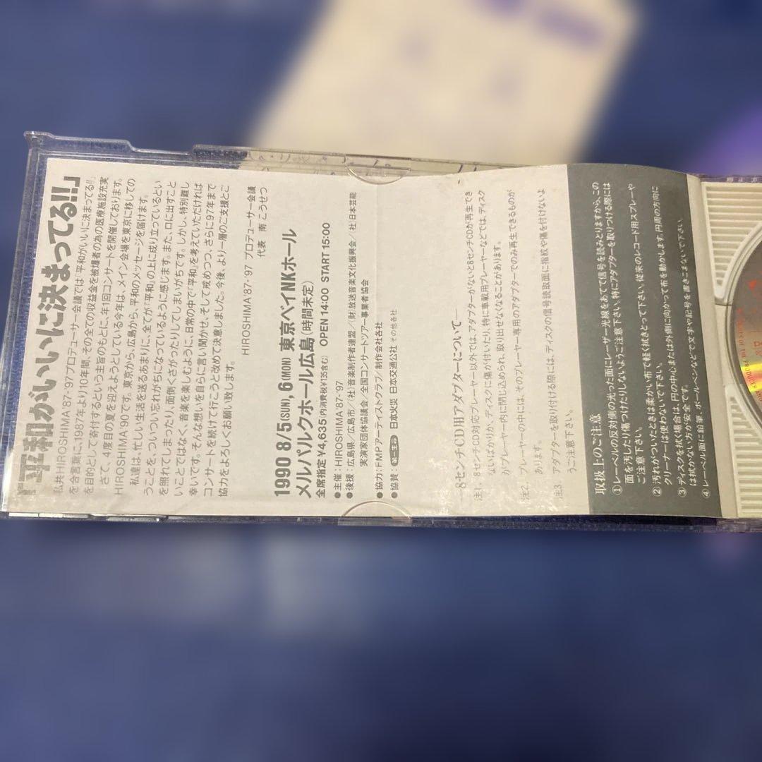 PEACE BIRDS .WOWWOWWOW 8センチ8cmシングル邦楽CD