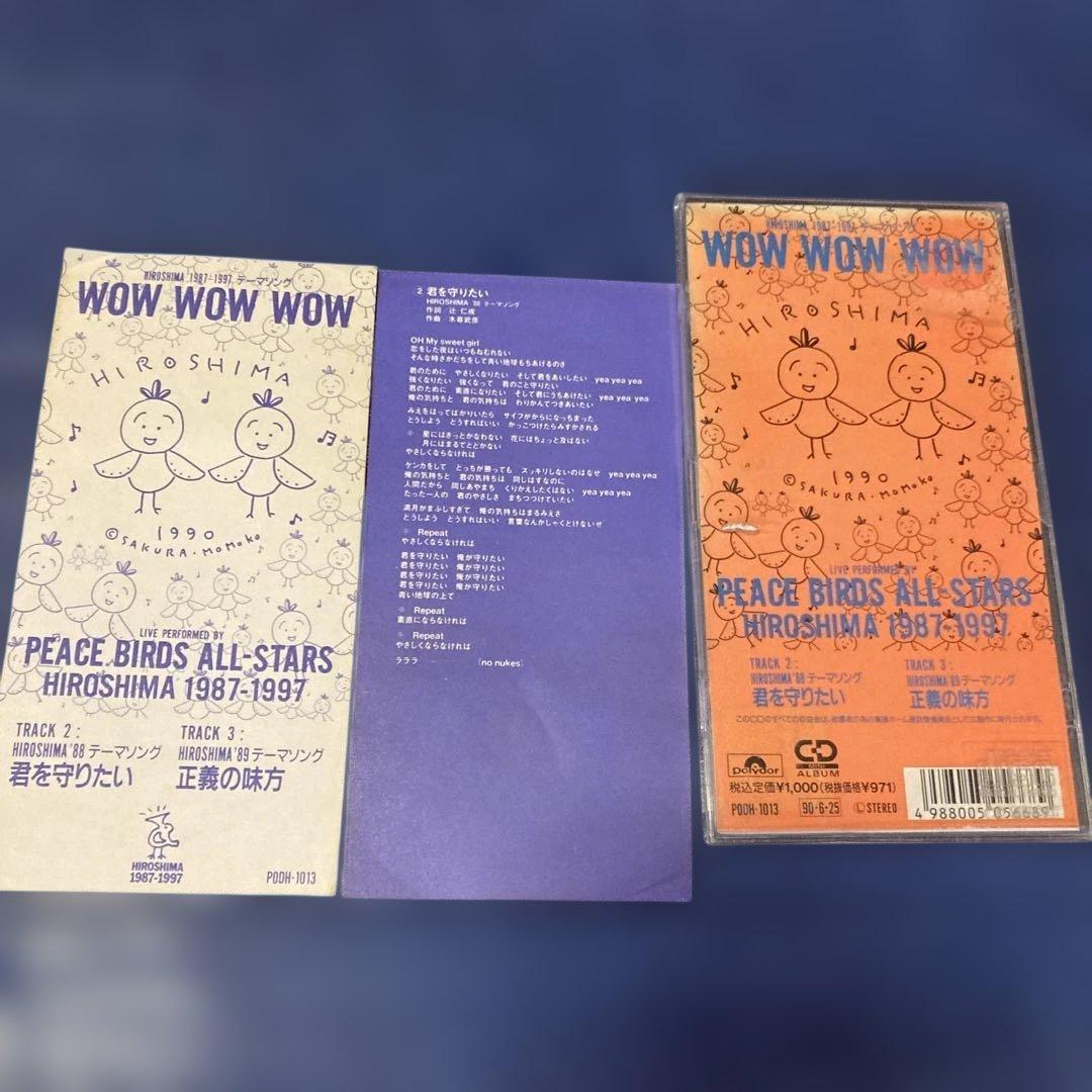 PEACE BIRDS .WOWWOWWOW 8センチ8cmシングル邦楽CD