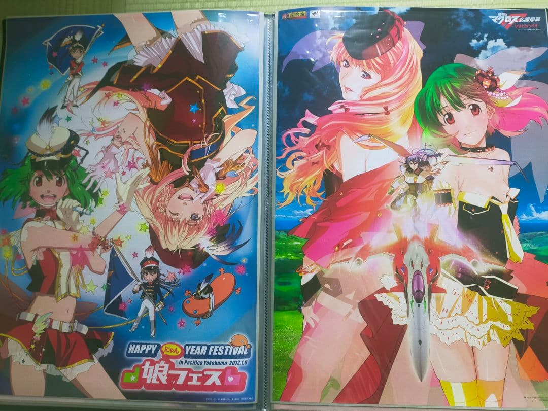 マクロス B2ポスター 16枚セット