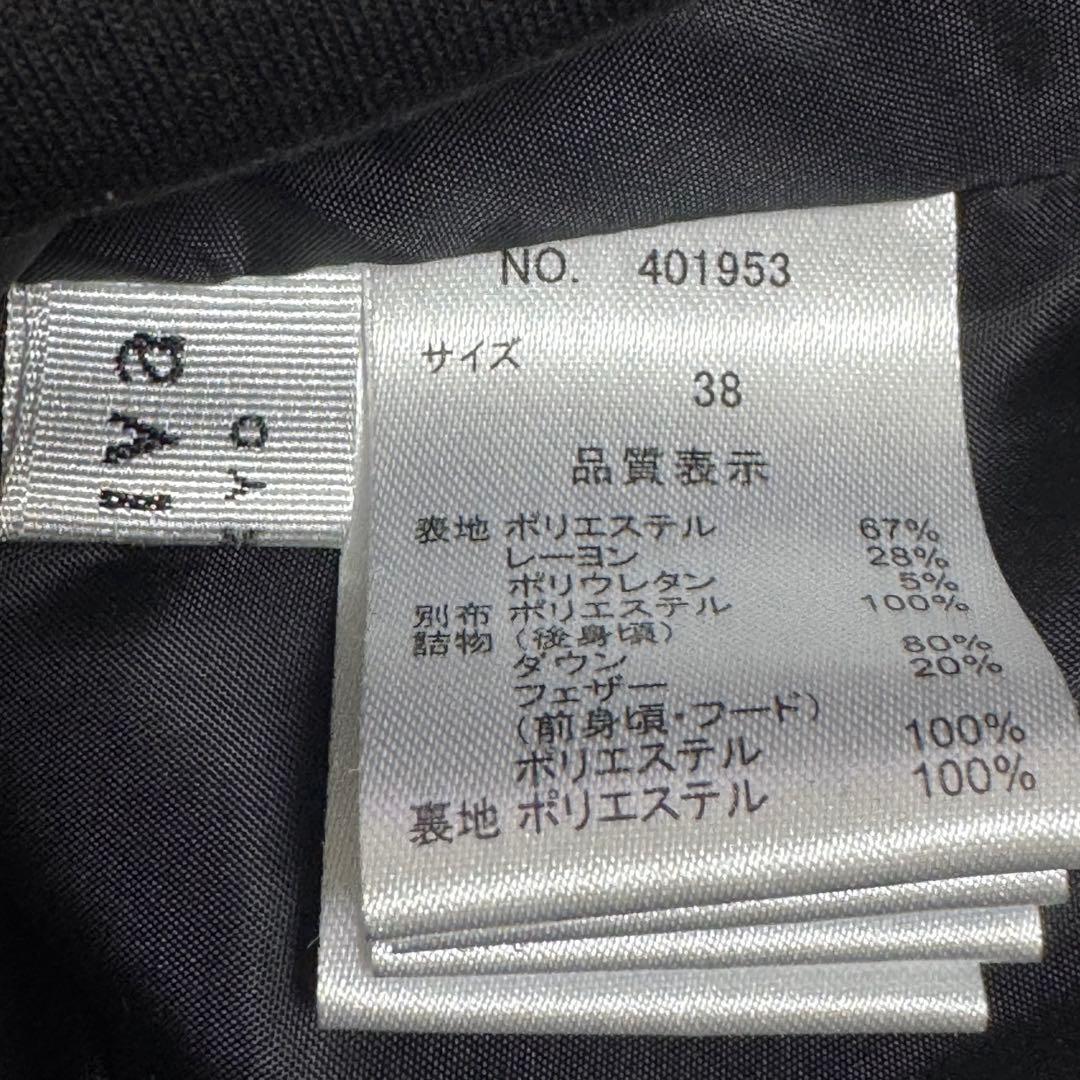 [LUGIVA] ルギバ　ダンボール　タフタ　ダウン　ベスト