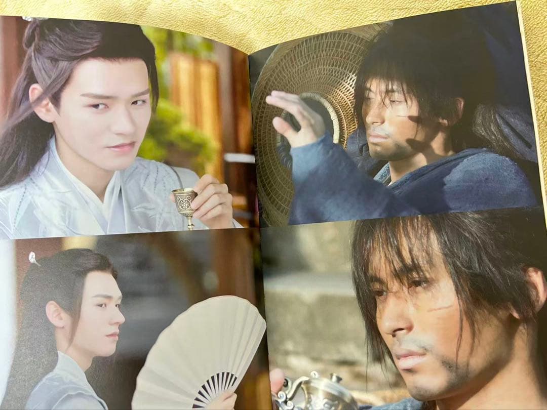 山河令 張哲瀚 龚俊 写真集　超希少 特典付き