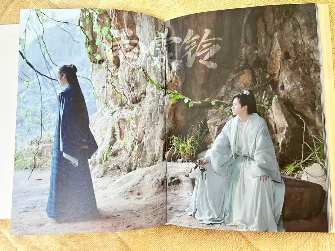 山河令 張哲瀚 龚俊 写真集　超希少 特典付き