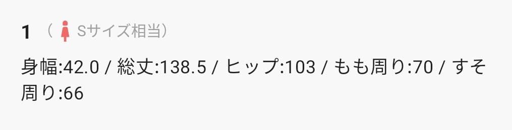 サロペット・オーバーオール・オールインワン CLANE SQUARE SLEEVE ALL IN ONE
