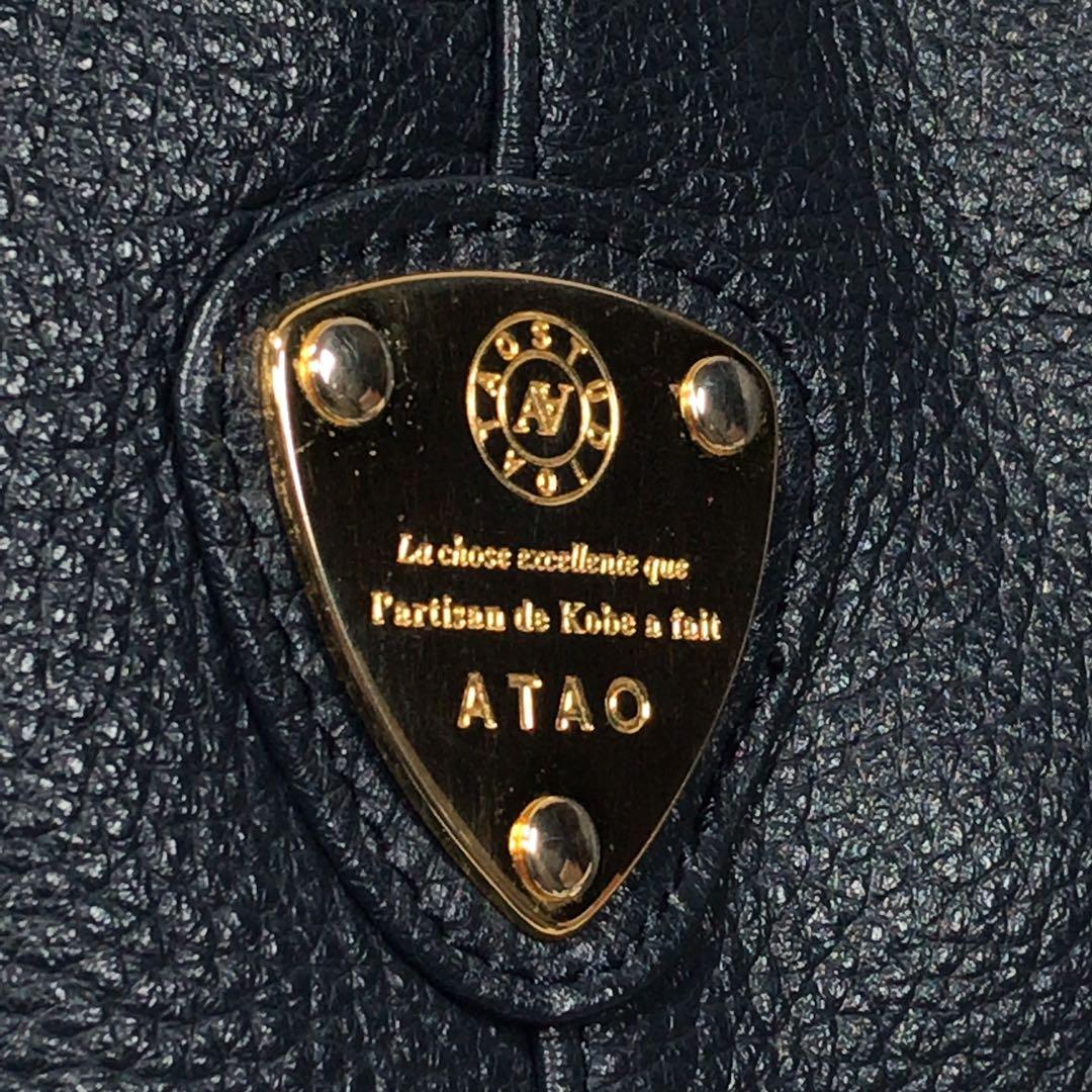 大熊猫ママ さまATAO エルヴィ 2way ショルダーバッグ ハンドバッグ 革