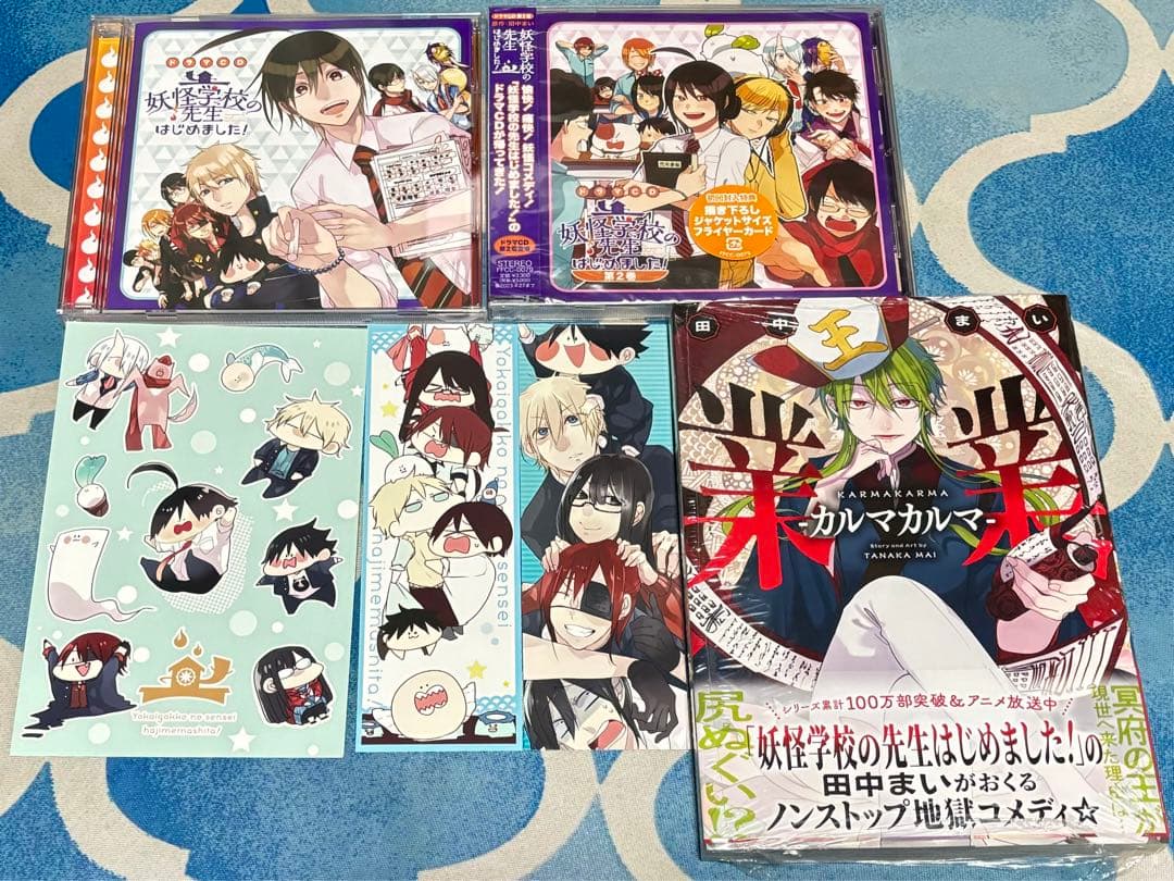 【特典あり】妖はじ 全巻セット まとめ売り