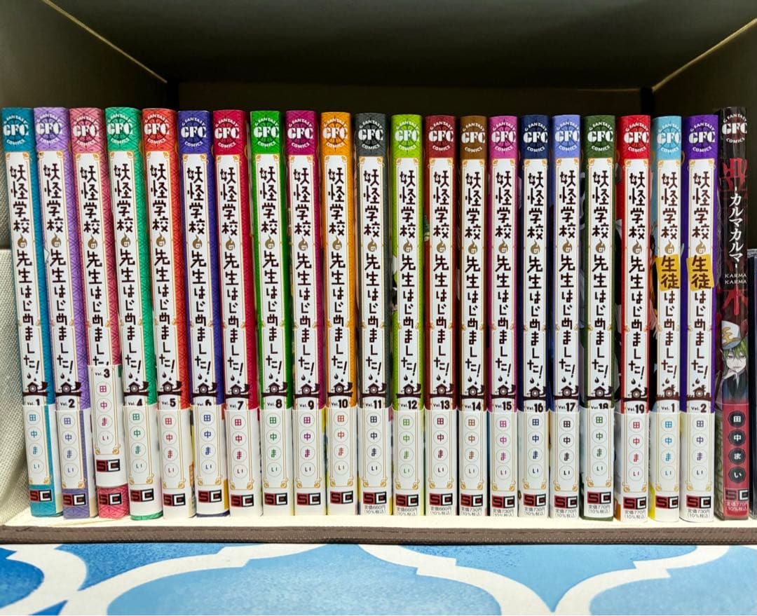 【特典あり】妖はじ 全巻セット まとめ売り