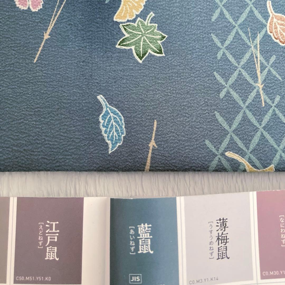 【美品✨】東レシルック　さんび　洗える着物　小紋　藍鼠色　四季草花　吹き寄せA2
