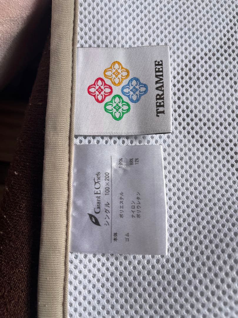 グラントイーワンズ／テラミーシーツ100x200 cm