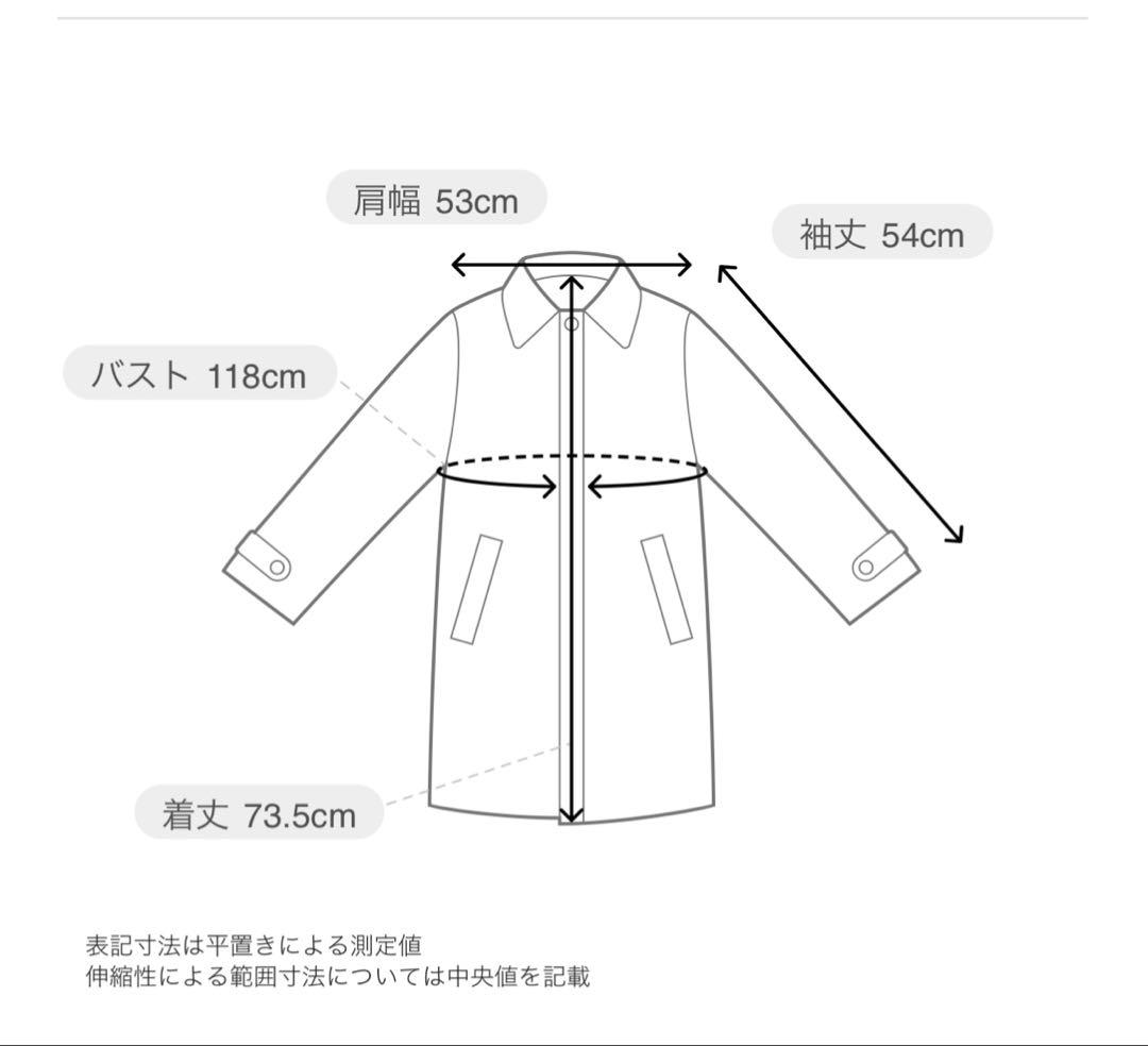 【HYKE(ハイク)】FLANNEL SHORT TRENCH COAT ベルト