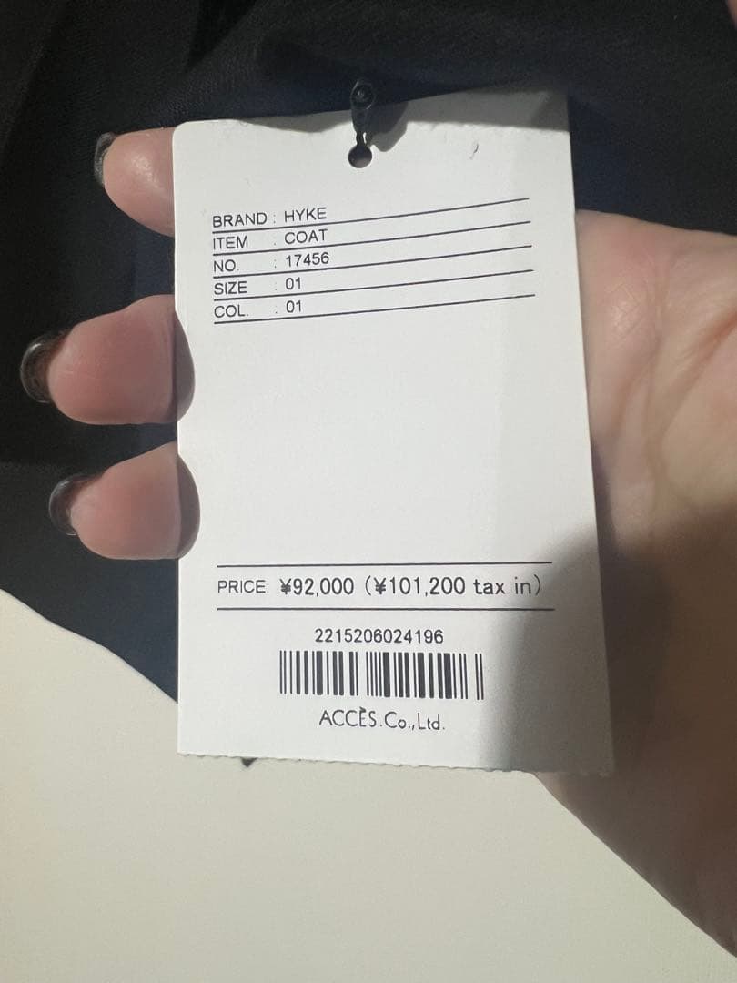 【HYKE(ハイク)】FLANNEL SHORT TRENCH COAT ベルト