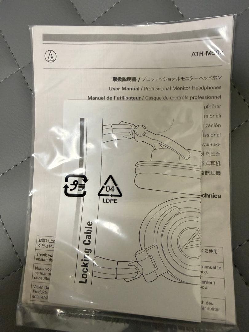 オーディオテクニカ　ATH-M50x ガンメタリック