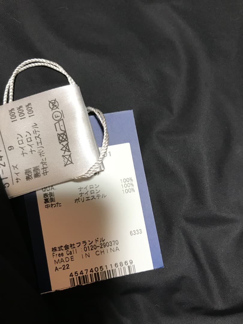 マーリエ　ル　カセット コート　キルティング　　人気完売　最終セール