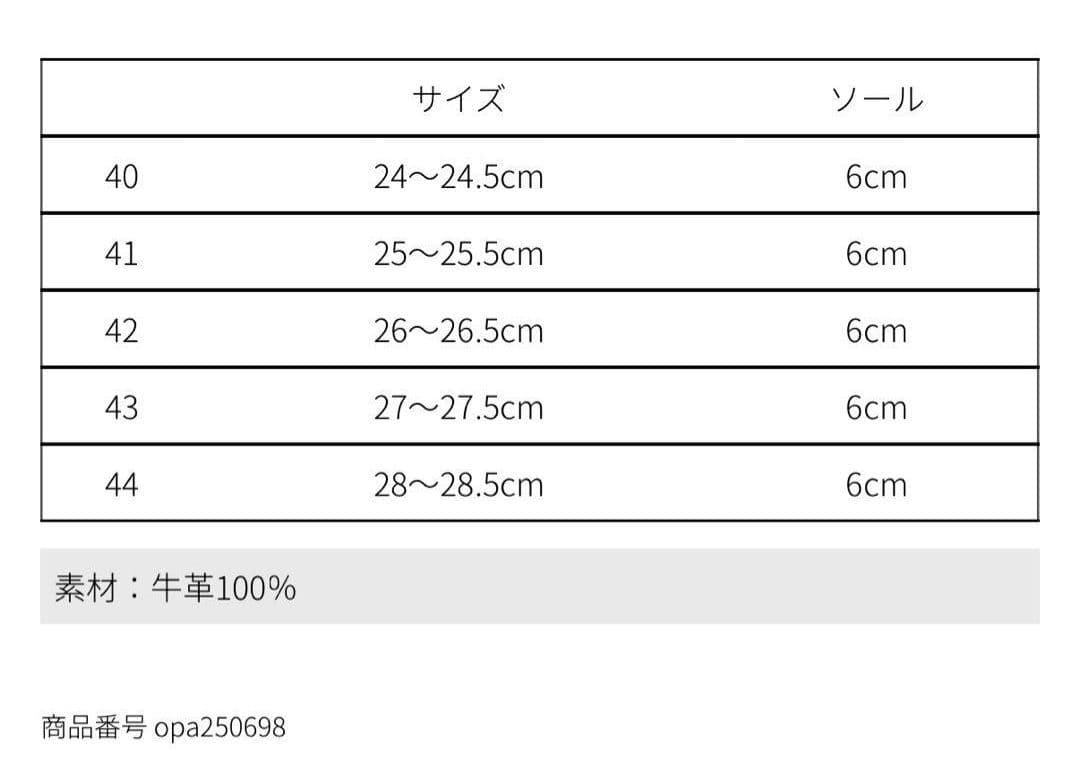O*e様 ボリュームVIBRAMソールリアルレザーモカシンスニーカー　42