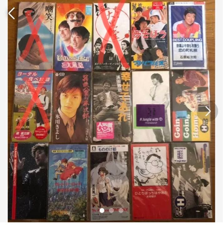 シングルCD  邦楽お買い得おまとめセット全29コ