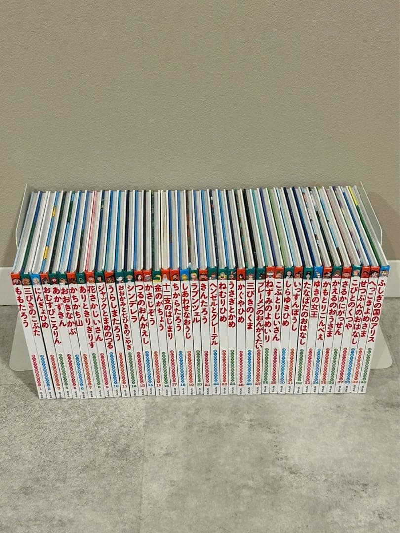 はじめての世界名作えほん　 全40巻　まとめ売り　ファンタジー 児童書
