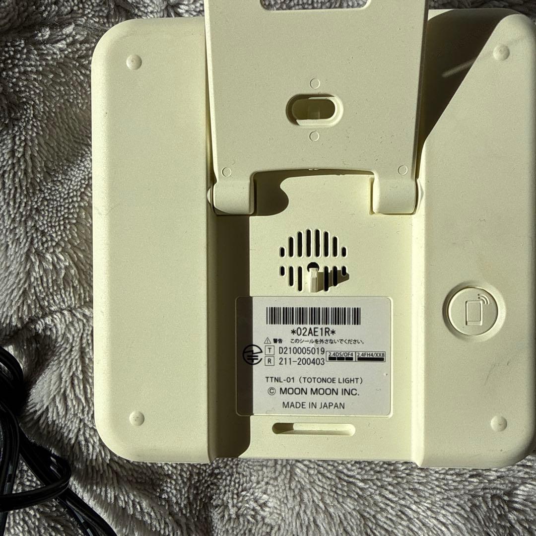 トトノエライト moonmoon デジタル 光 目覚まし 時計 ホワイト