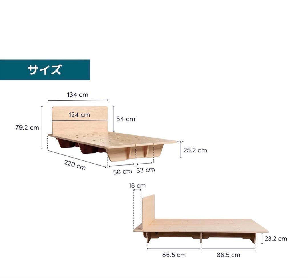 コアラベッドフレーム　セミダブル　木製ベットフレーム