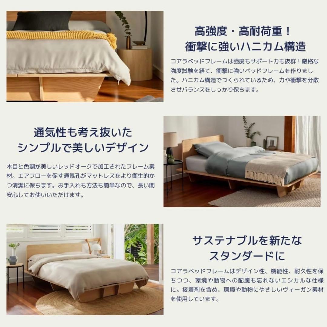 コアラベッドフレーム　セミダブル　木製ベットフレーム