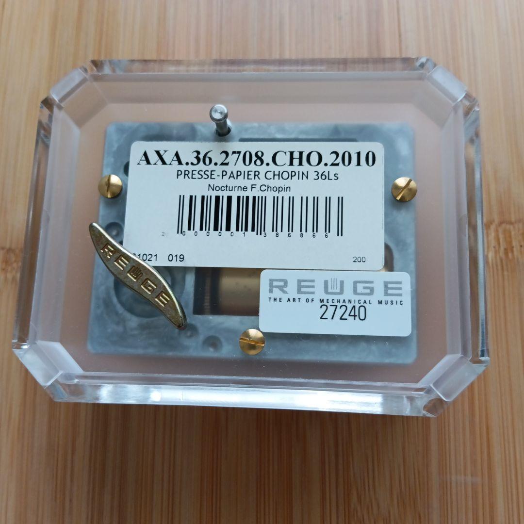 【希少・美品】リュージュ　オルゴール