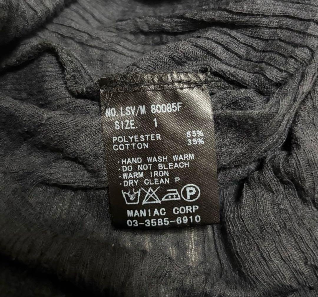 ifsixwasnine LSC 長袖 カットソー LGB 長袖 短期出品