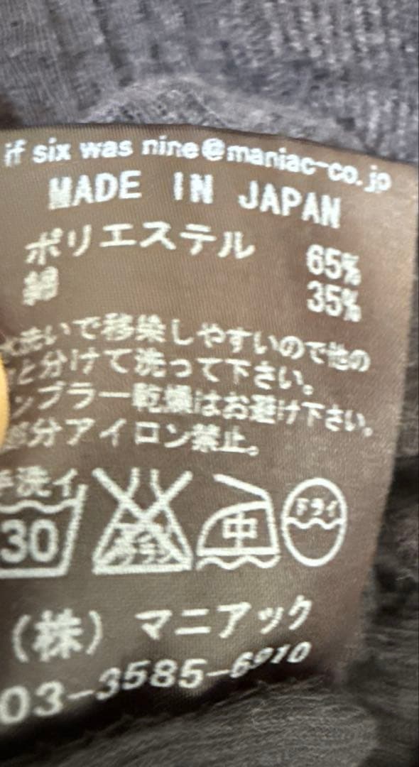 ifsixwasnine LSC 長袖 カットソー LGB 長袖 短期出品