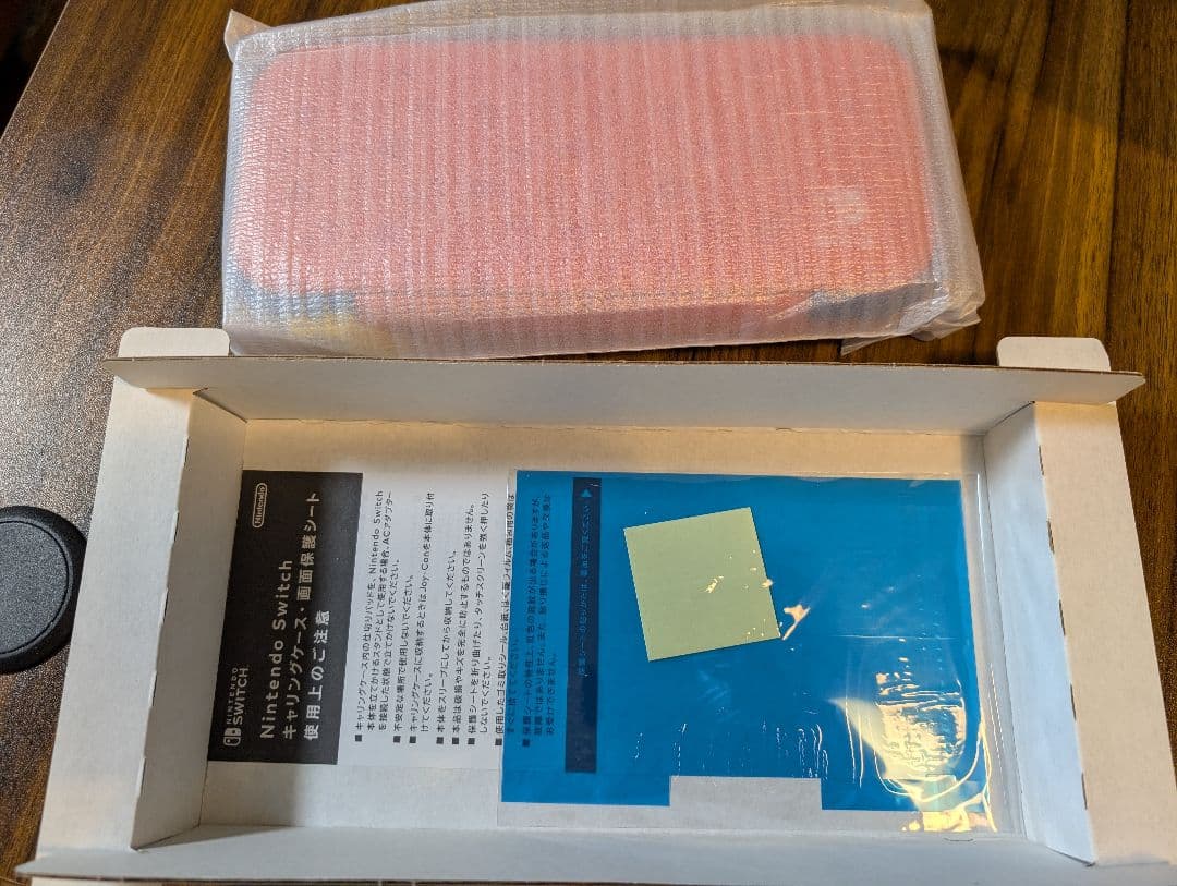 SWITCHマリオレッド×ブルー セット【画面四角黄色味有り】