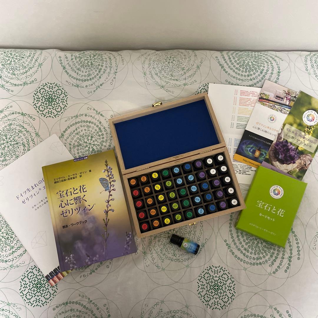 ゼリツィンエリクサー基本セット・別売り教本付き