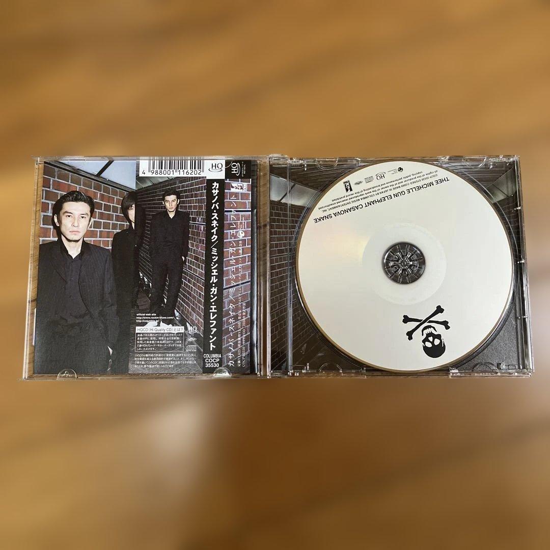 thee michelle gun elephant HQCD セット