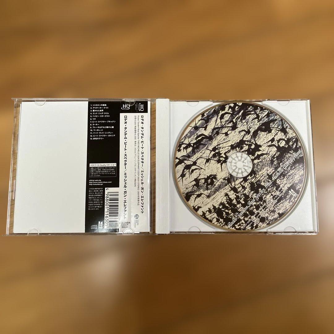 thee michelle gun elephant HQCD セット