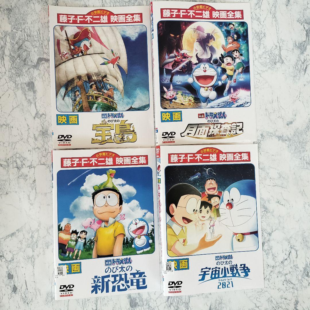 DVD　映画　ドラえもん　のび太の宇宙小戦争2021　他　計16巻