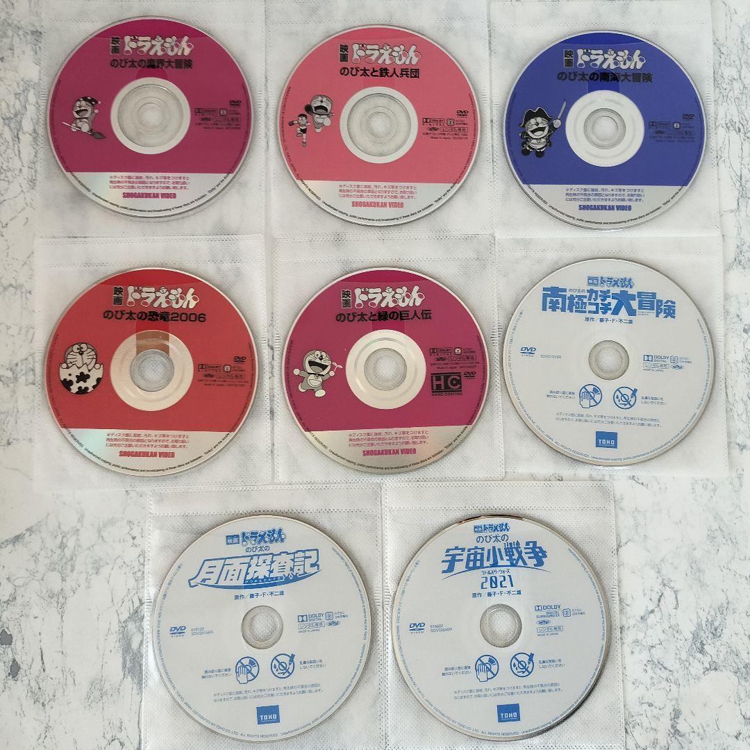 DVD　映画　ドラえもん　のび太の宇宙小戦争2021　他　計16巻