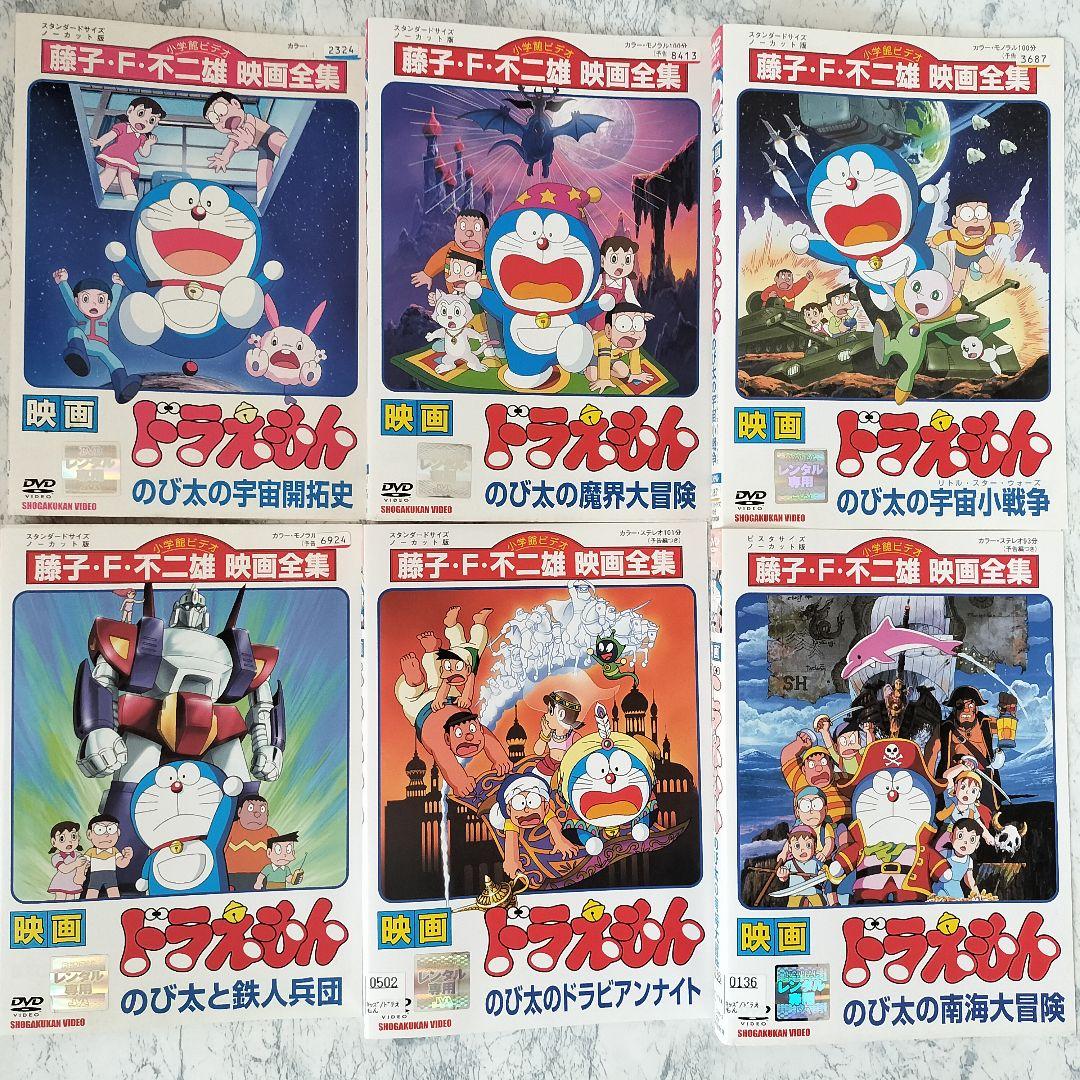 DVD　映画　ドラえもん　のび太の宇宙小戦争2021　他　計16巻