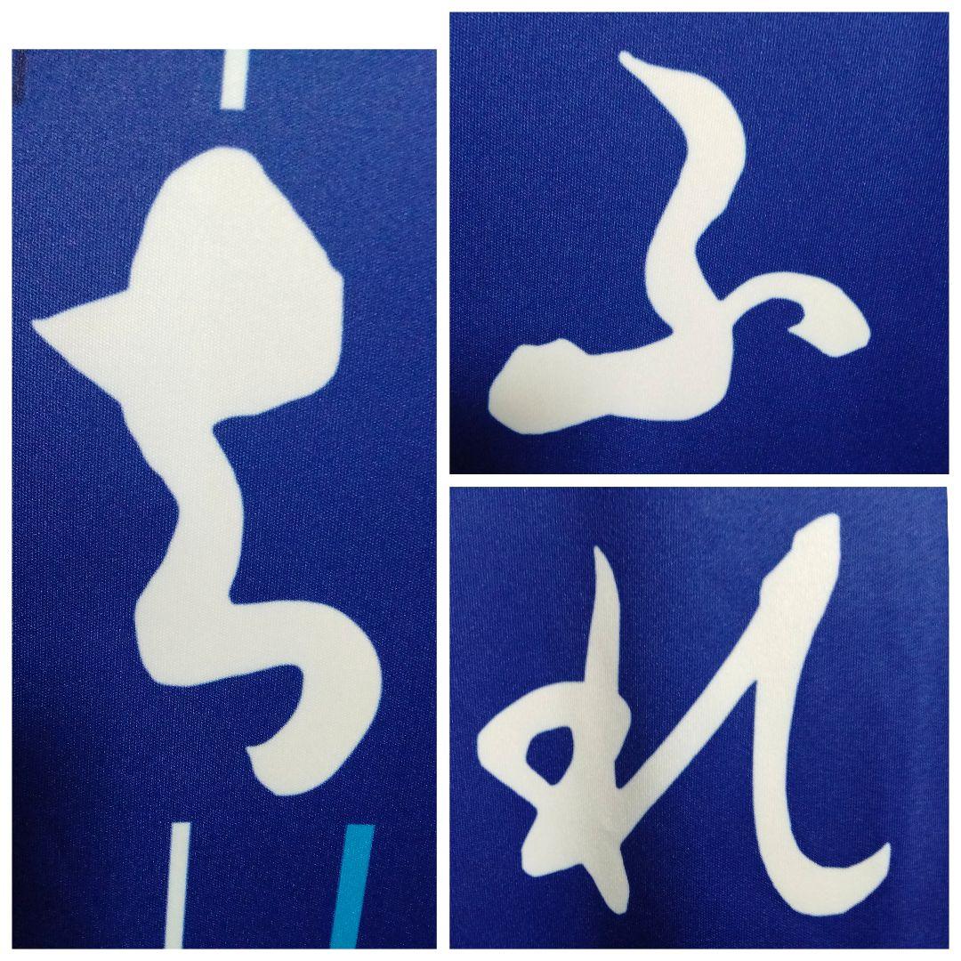 X-girl ちふれASエルフェン埼玉 三浦桃 ユニフォーム 22/23 ホーム