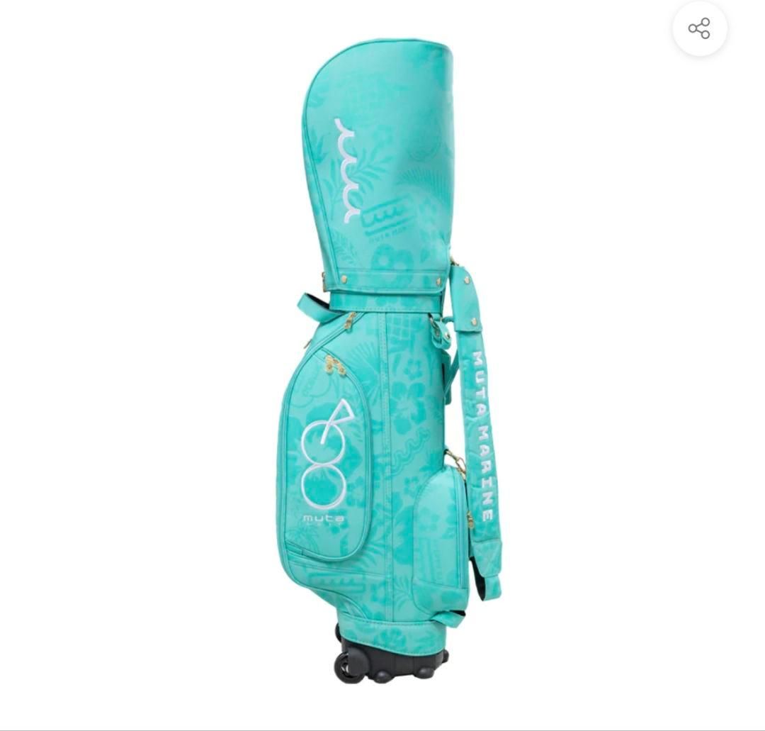【新品・未使用】muta ムータ 新作キャディバッグ ターコイズ
