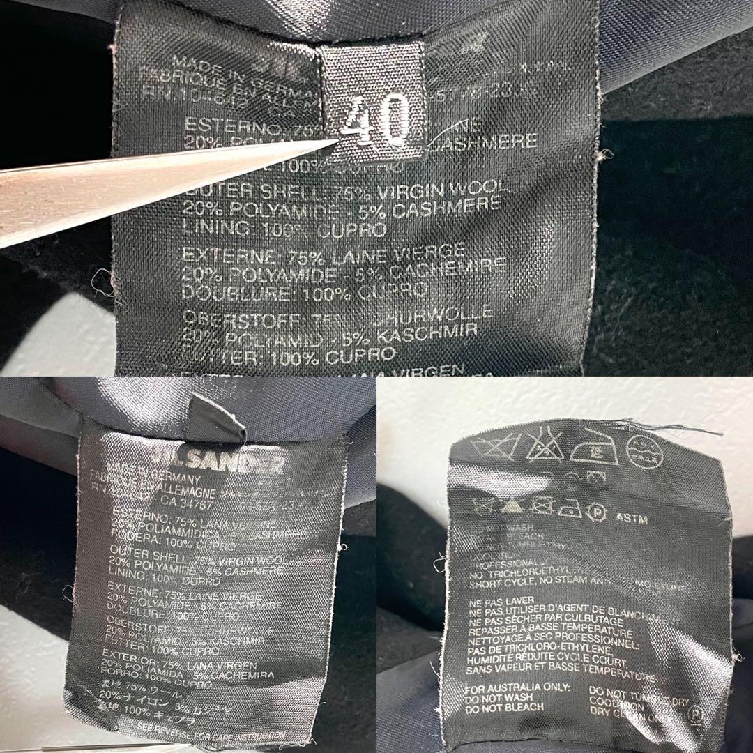 入手困難✨ ジルサンダー カシミヤ混 チェスターコート ウール ブラック