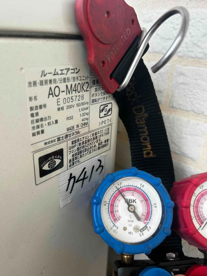 akaruikibou　エアコン工事セット