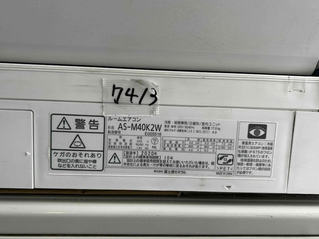 akaruikibou　エアコン工事セット