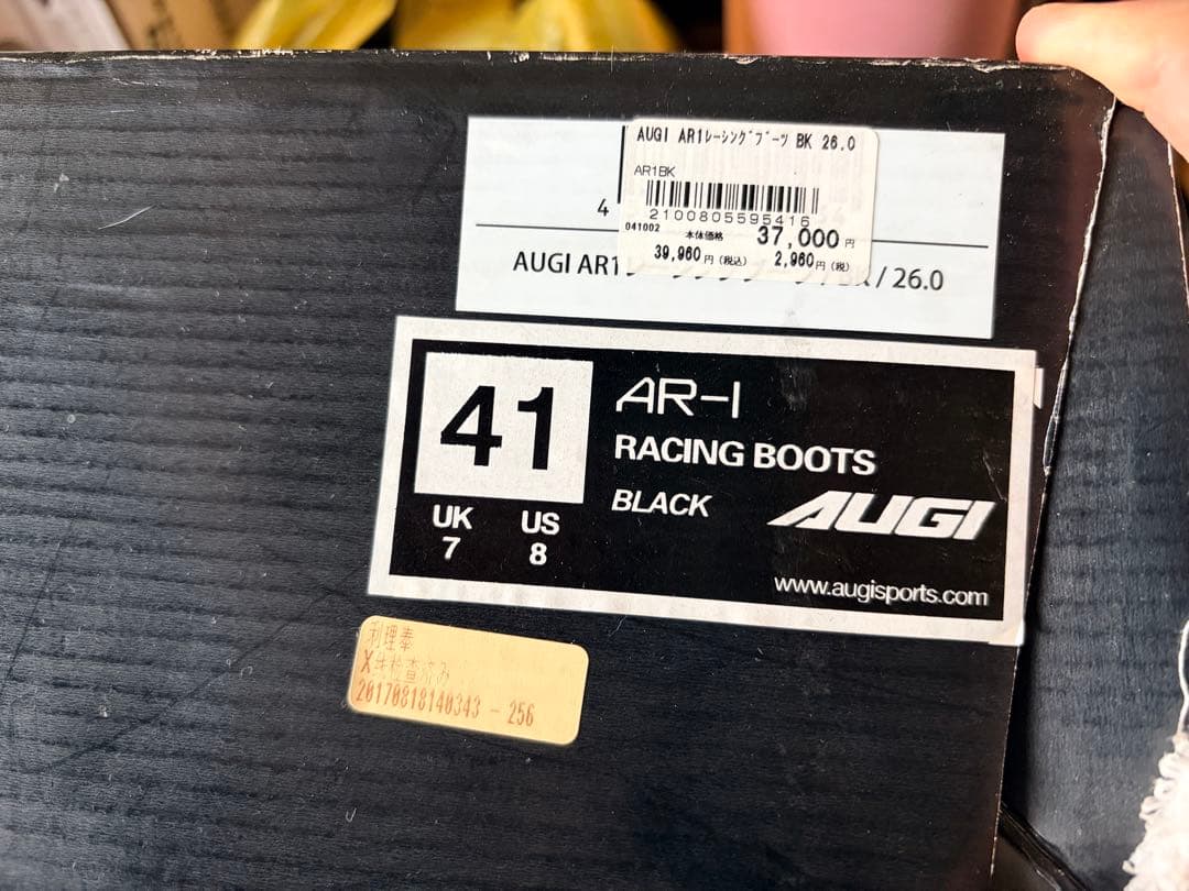 AUGIレーシングブーツAR-1 サイズEUR41／JPN26