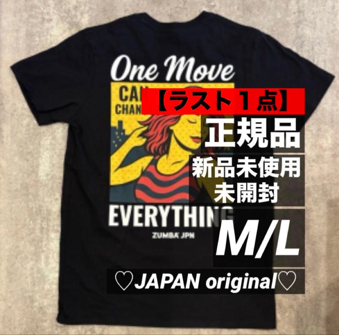 残り僅か 正規品JAPAN original新品未開封ZUMBA TシャツM/L