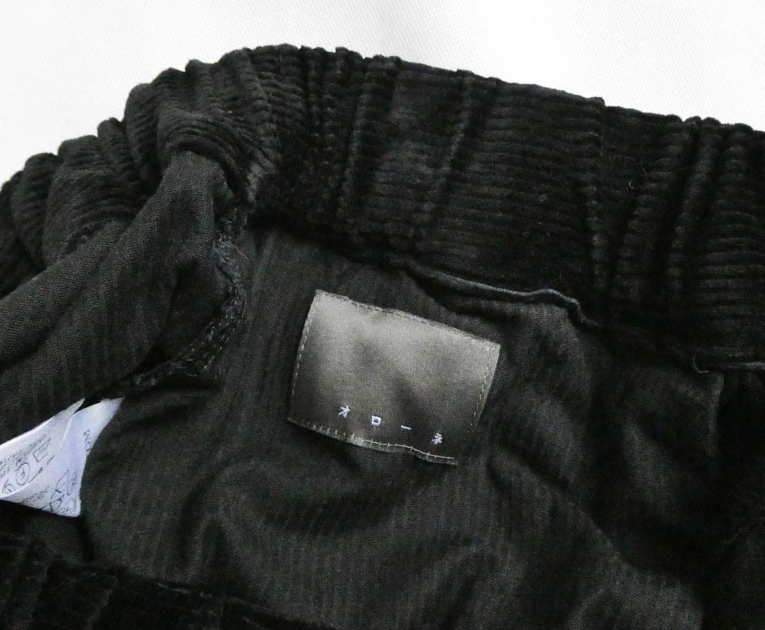 オローネ　コーデュロイ バルーンパンツ