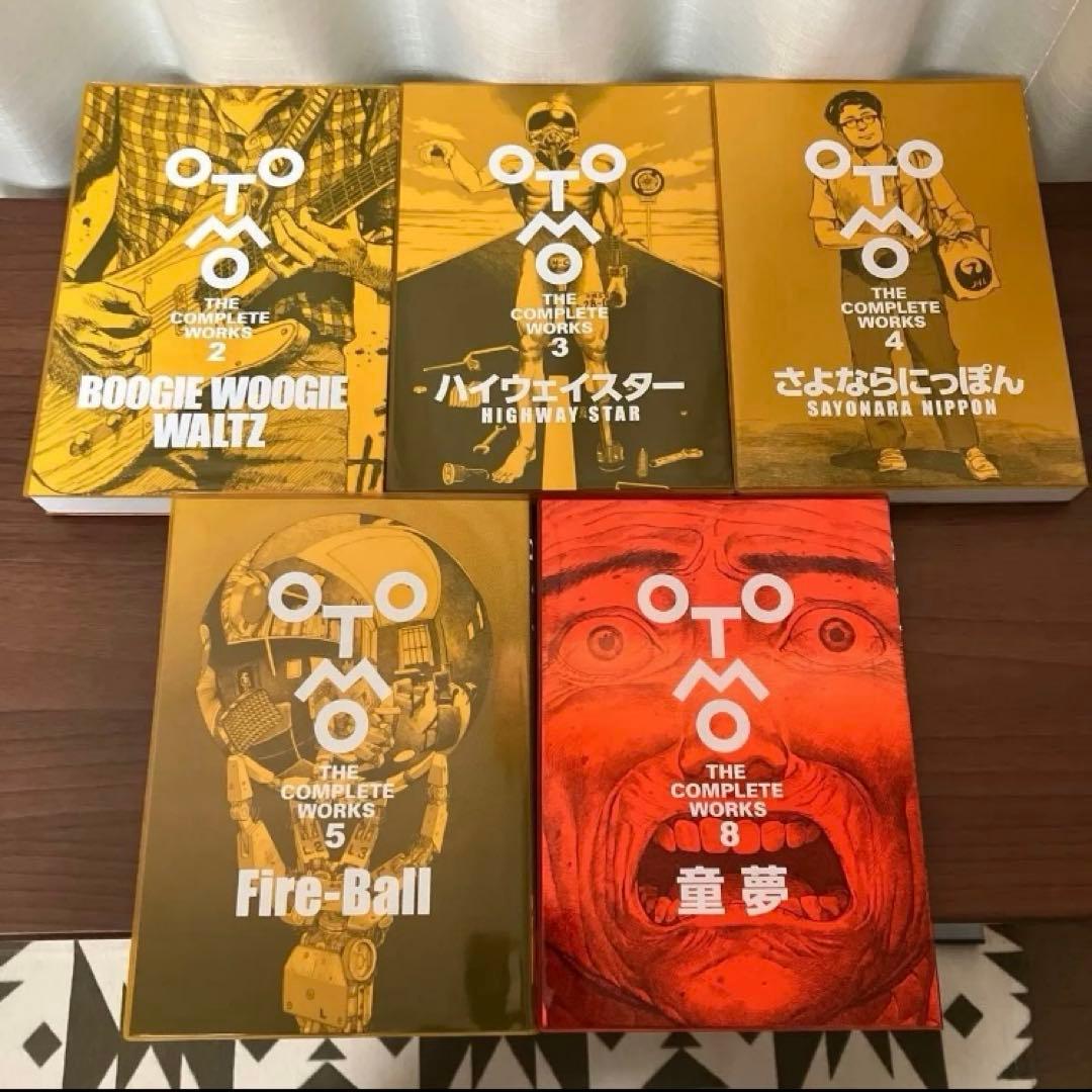 大友克洋 全集 2・3・4・5・8巻セット