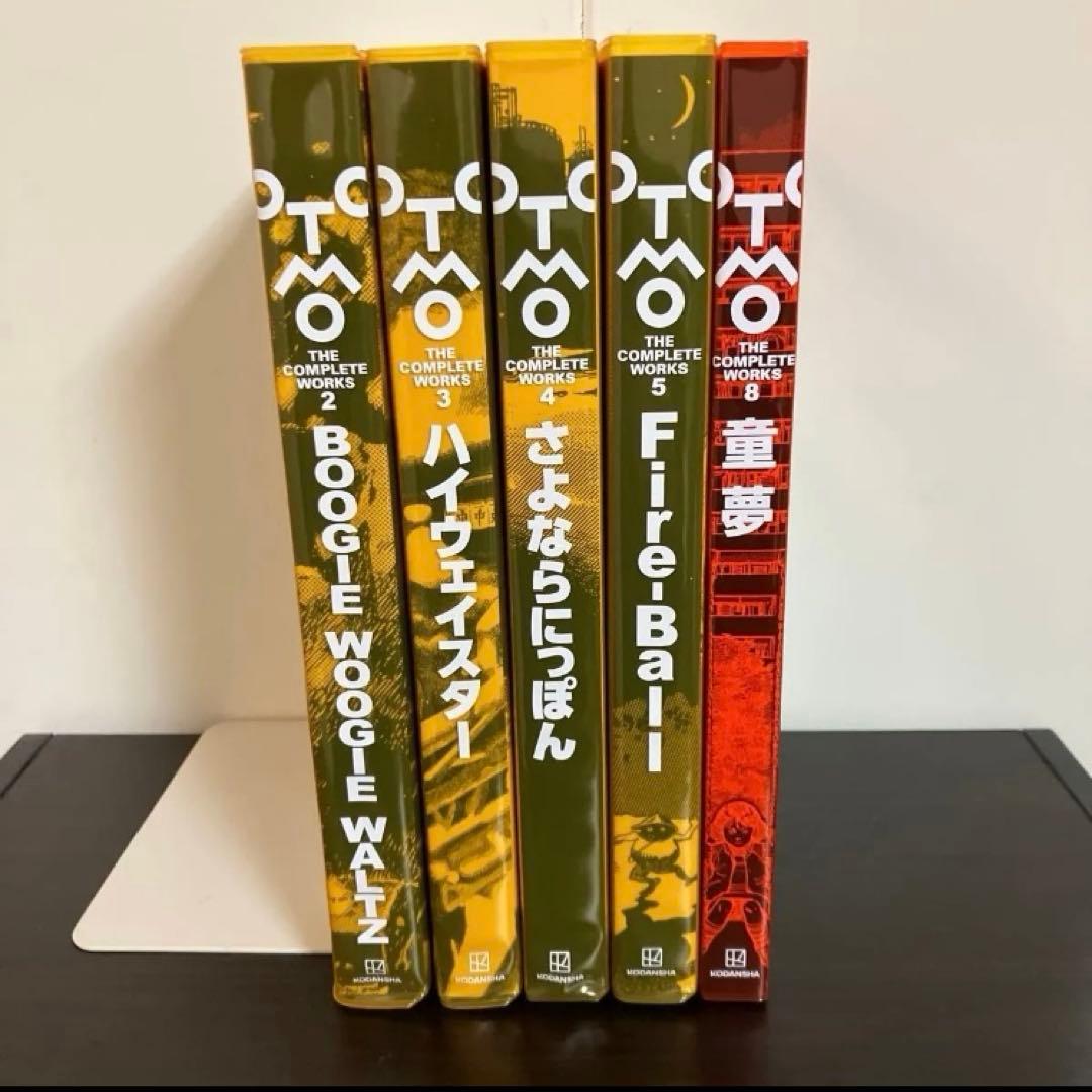 大友克洋 全集 2・3・4・5・8巻セット