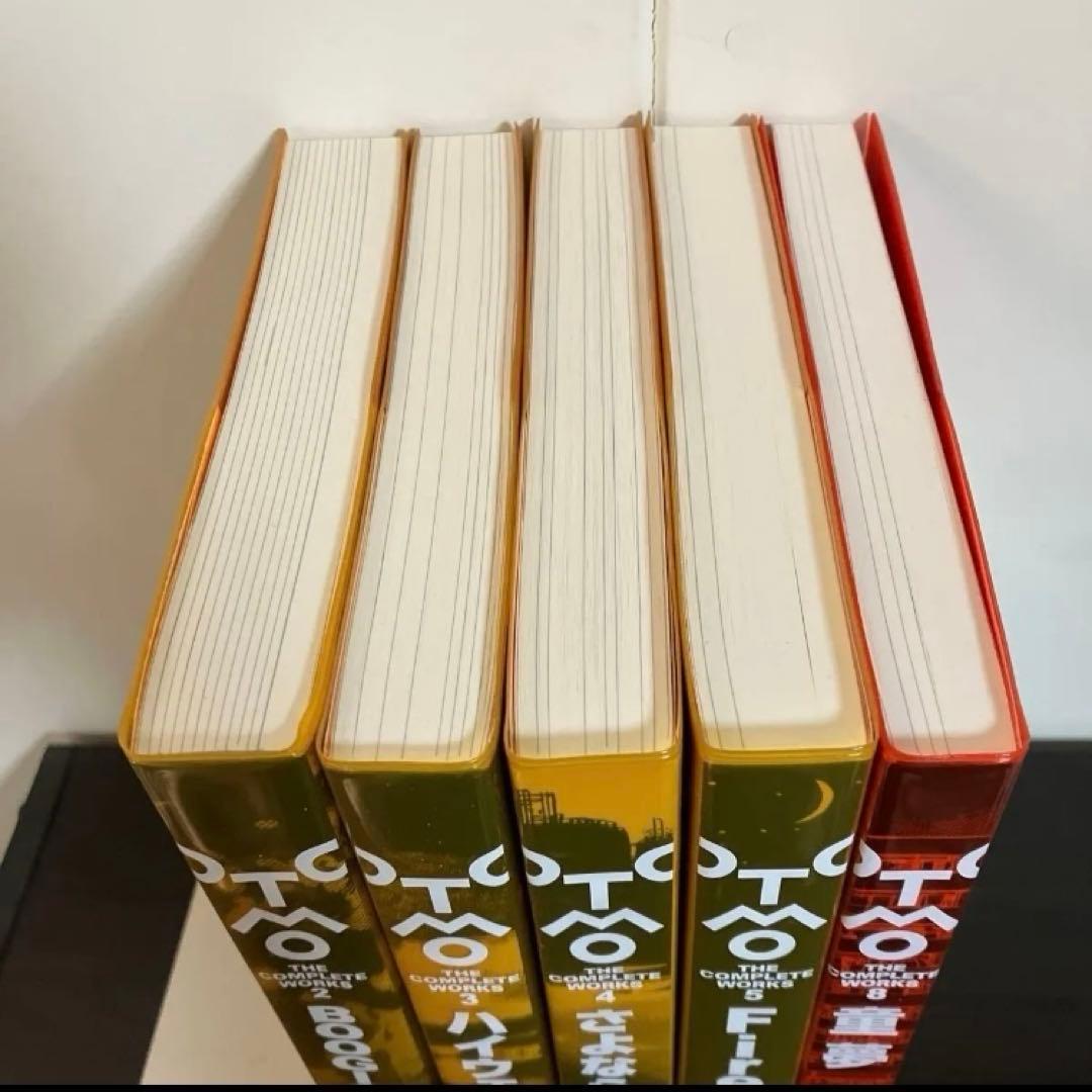 大友克洋 全集 2・3・4・5・8巻セット