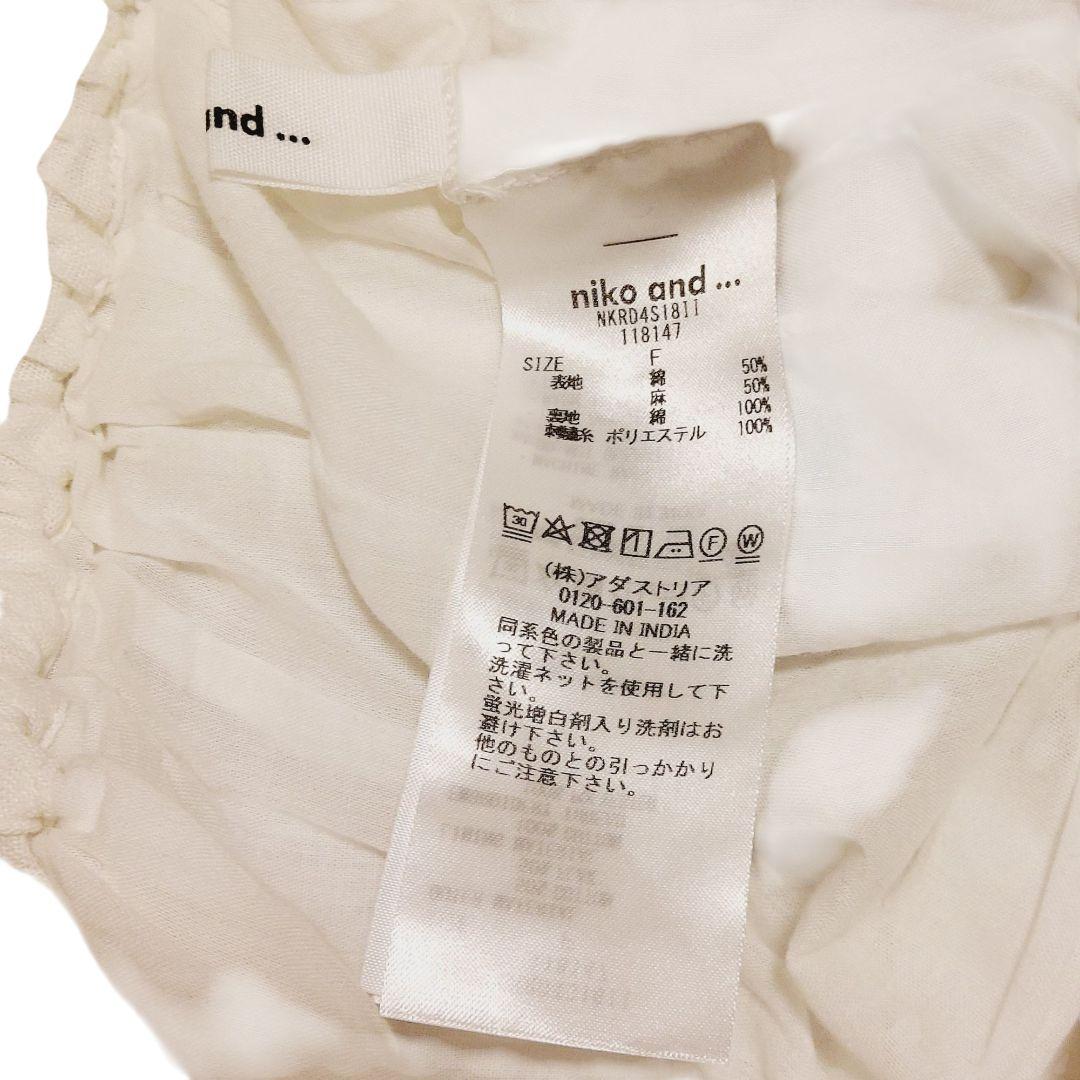 【未使用タグ付美品】INDIA IS BEAUTIFUL イージーカーゴパンツ