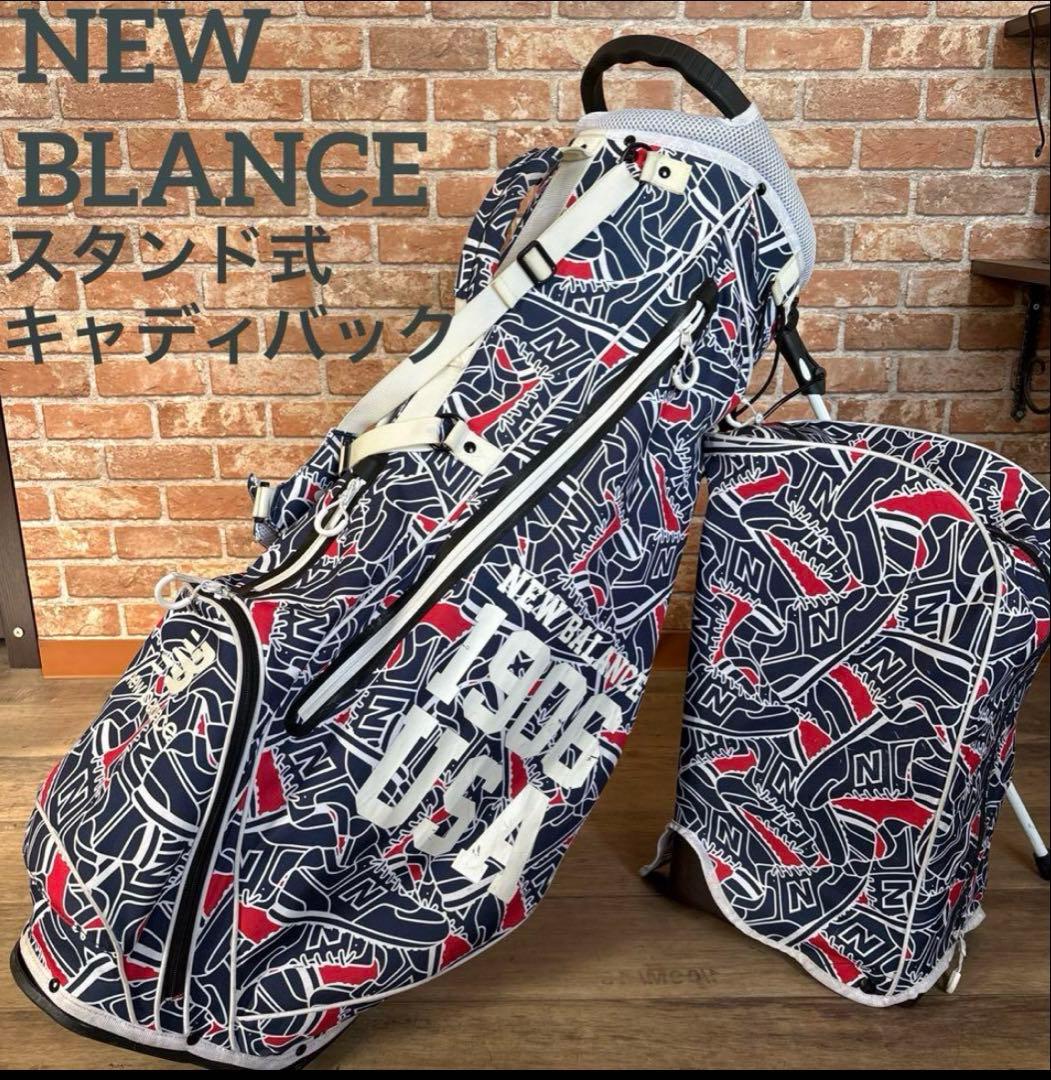 ‼️ニューバランス スタンド式キャディバック‼️