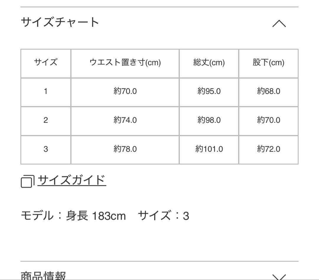 イッセイミヤケ　オムプリッセ　プリーツパンツ　size 03 ブラック